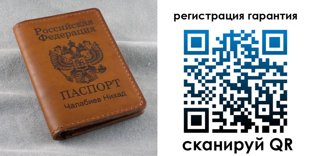 купить прописку в Рудне
