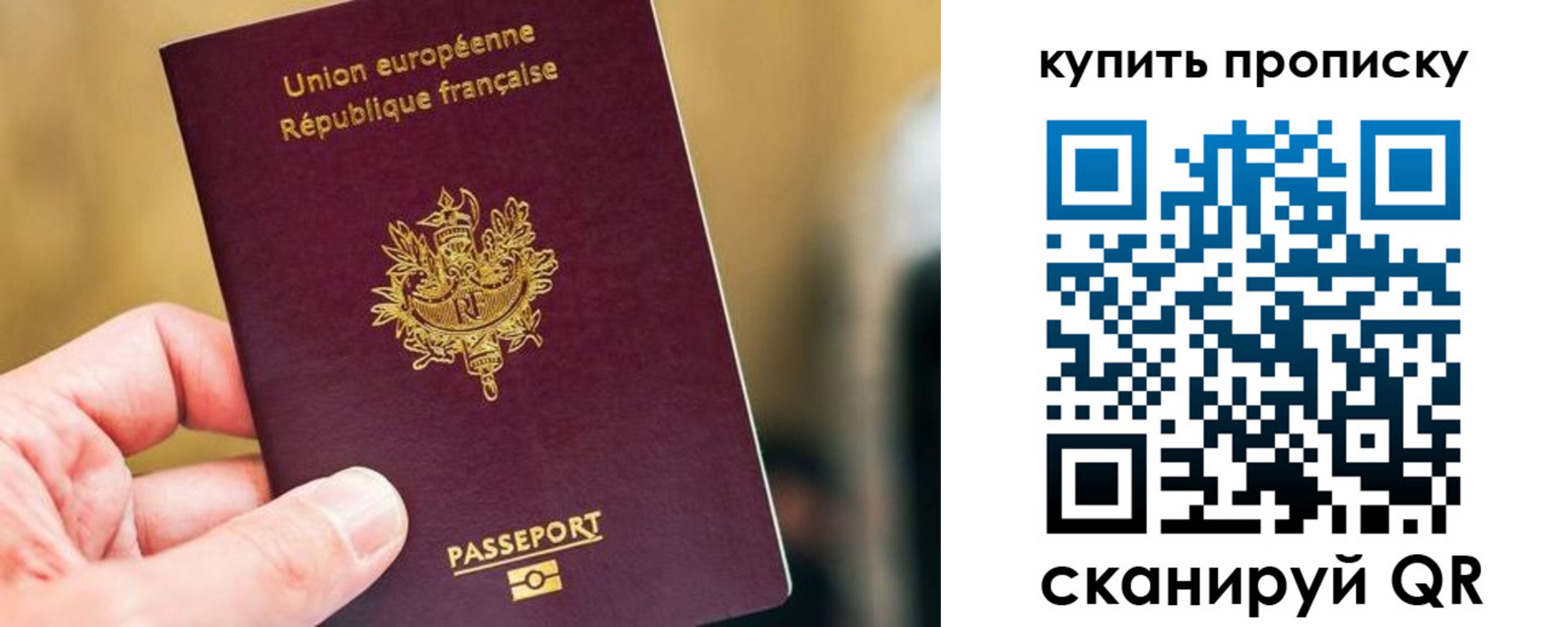 временная регистрация адрес в Рудне