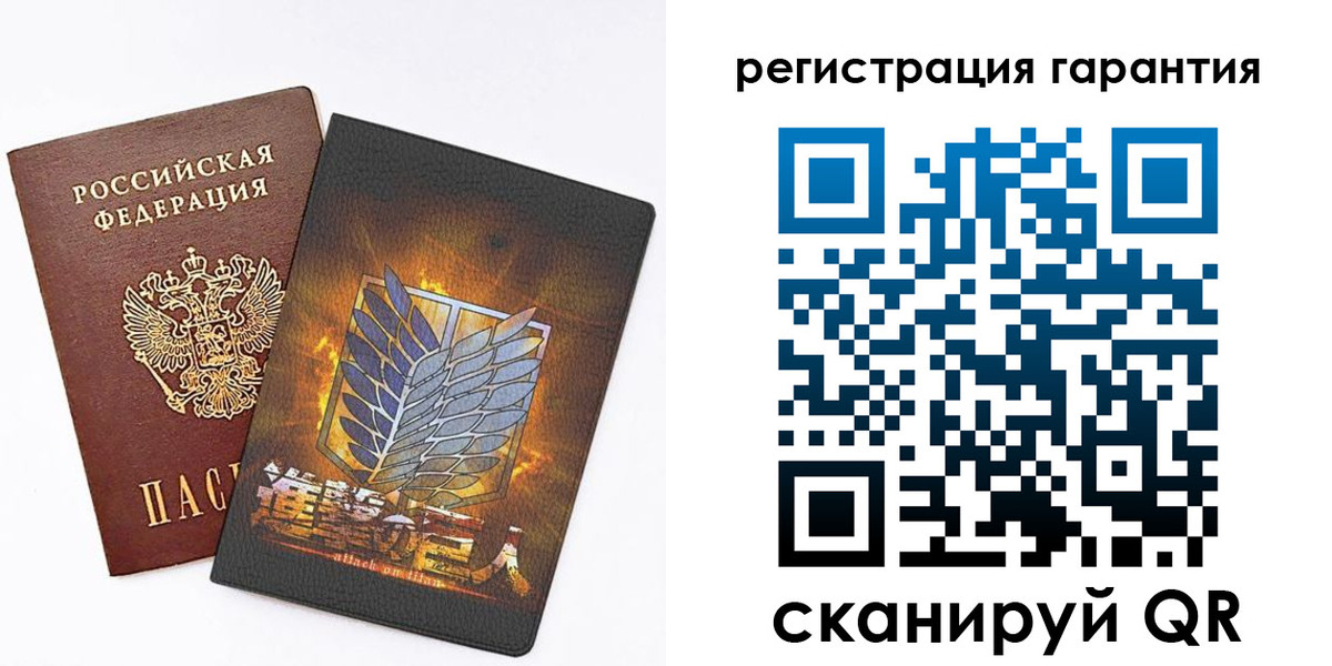 прописка для кредита в Рудне