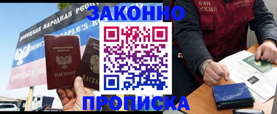 регистрация для дет. сада в Рудне